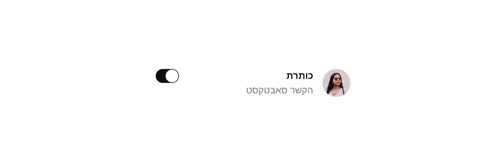 A ListAction example reversed to reflect the location.